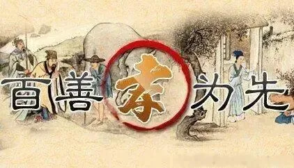 【孝亲报恩专题法语】印光大师：成道利生为最上报恩！