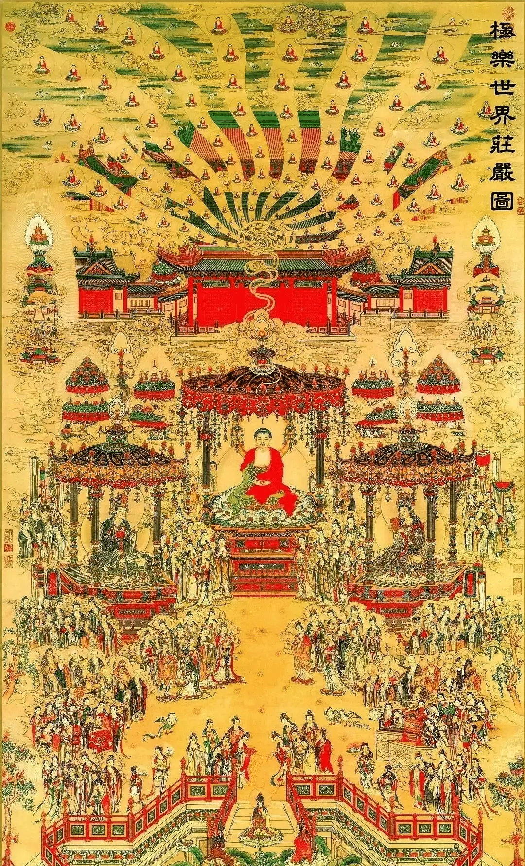 【彼岸花开】善导大师：发愿归三宝偈