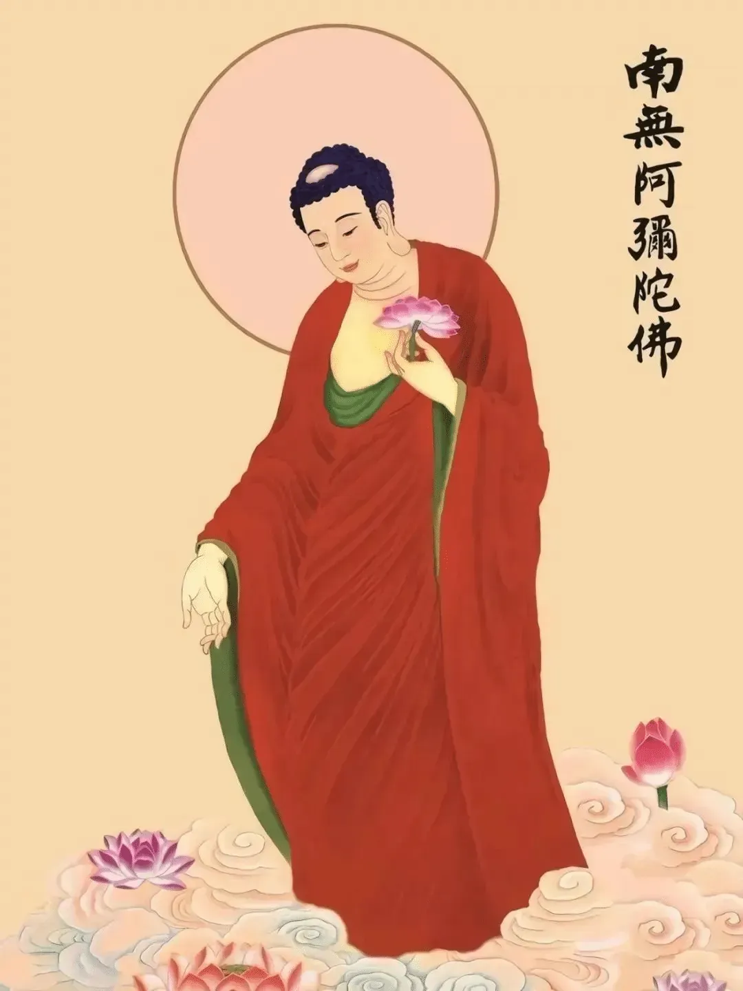 【彼岸花开】智者大师：具有二种行，定生极乐国！