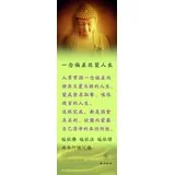 一念偏差改变人生