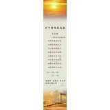 不可将经容易看