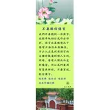 不要轻信传言