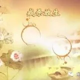 【专题法语】挽回天灾人祸第一方