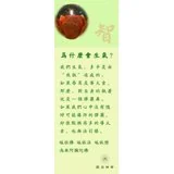 为什么会生气？