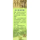 为什么要学佛？
