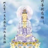【二课合解之卷一篇】观世音菩萨广大灵感，有求必应，为什么还要教我们发愿呢？