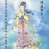 【二课合解之卷一篇】诵持《大悲咒》，信心具足很重要！
