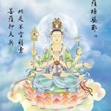 【二课合解浅释之卷一篇】《大悲咒》的功德（七）：获得十五种善生