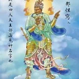 【二课合解浅释之卷一篇】《大悲咒》的功德（八）：不受十五种恶死