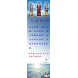 人非圣贤