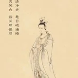 【佛佑中华 国泰民安】福清灵石寺2022恭迎观世音菩萨成道日护国息灾祈福法会（暨传授三皈五戒、八关斋戒）