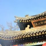 【佛经故事】修行在于调御内心\u200b