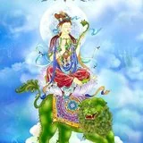 【佛菩萨圣诞法语】四月初四文殊菩萨圣诞日，恭诵讚偈福无量！