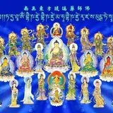 【佛菩萨圣诞法语】恭迎药师佛圣诞，虔诵十二大愿，身心离苦！（三）