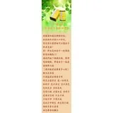 儿童节，给孩子最好的礼物！