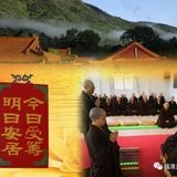 Featured image of post 【剪影】2019年灵石律寺结夏安居