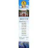 处世之道