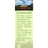 天堂和地狱究竟在哪里？