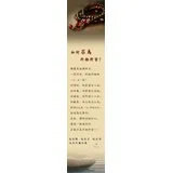 如何不为外物所害？