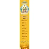 如何转祸为福，转物为道？