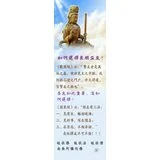 如何选择良朋益友？