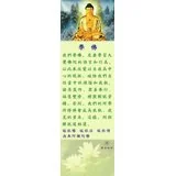 学 佛