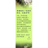 学佛后对一切看得很淡， 这样对吗？