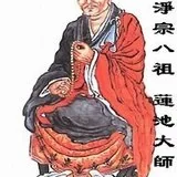 【学佛群疑】莲池大师：念佛如何最能收心？