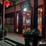 【学佛行仪之敬佛第一】入佛殿或佛塔一定要脱鞋吗？