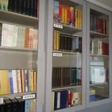 【学佛行仪之敬法第二】安置经书需要注意的事项