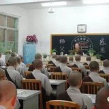 【学佛行仪敬法之十七】听经闻法有五事不可取
