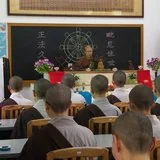 【学佛行仪敬法之十六】听经闻法应远离的六种垢染