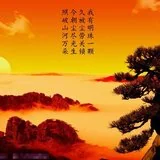 【学佛行仪】认识三宝：衣里明珠，我不曾失去“您”，可您在哪里？