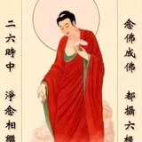 Featured image of post 【彻悟大师圆寂日】祖师语录：念佛当生四种心！