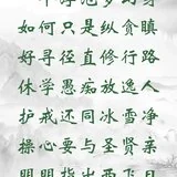 【彼岸花开】一个浮泡梦幻身，如何只是纵贪瞋？