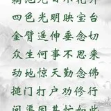 【彼岸花开】中峰国师：藕池无日不花开，众生何事不思来？