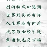 【彼岸花开】优昙大师：不向此生生净土，投胎一错悔时难！（附：视频法语）