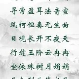 【彼岸花开】凡夫到此皆成圣，不历僧祇道果圆！（附：视频法语）