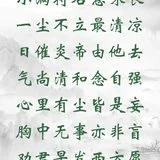 【彼岸花开】小满劝念佛：小满持名意味长，一尘不立最清凉！（附：视频法语）