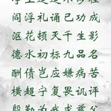 【彼岸花开】殷勤为我求慈父，何日同垂只手迎！