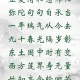 【彼岸花开】立夏劝念佛：立夏清和念佛忙，弥陀句句自承当！（附：视频法语）