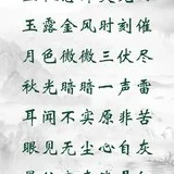 【彼岸花开】立秋念佛炎光回，玉露金风时刻催！