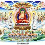 【念佛法语之三十九】为什么念佛者多，往生者少？（二）