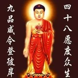 【念佛法语之八】世间忙碌之人如何念佛？