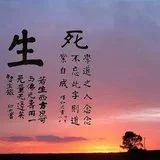 【念佛法语之十一】 念佛之妙诀