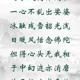 【念佛法语】雨水劝念佛：一心不乱出娑婆，日暖风恬念佛陀！