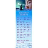 怎样才能对他人生起同情心？