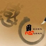 【感恩节专题法语】法藏法师：\u00a0因为感恩，所以......