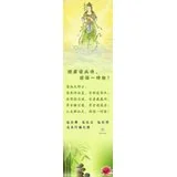 愿君读此诗，烦恼一时除！