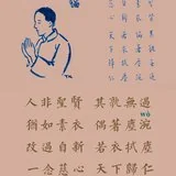 【慈善护生】一念慈心，天下归仁！